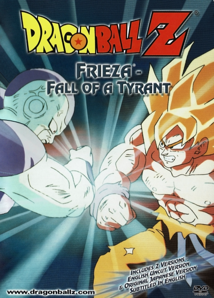 File:Fall-of-a-tyrant-cover.png