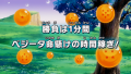 Thumbnail for version as of 17:18, 18 May 2015