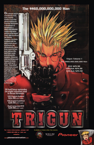 File:DBZ 3-2 Ad.png