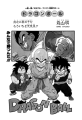 Thumbnail for version as of 11:20, 10 January 2020