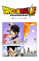 Thumbnail for version as of 12:27, 13 April 2020