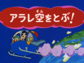 Thumbnail for version as of 08:41, 29 March 2021