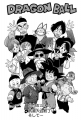 Thumbnail for version as of 11:32, 2 January 2020
