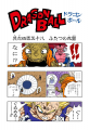 Thumbnail for version as of 14:24, 13 March 2015