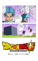 Thumbnail for version as of 12:28, 13 April 2020