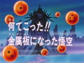 Thumbnail for version as of 10:03, 16 January 2014