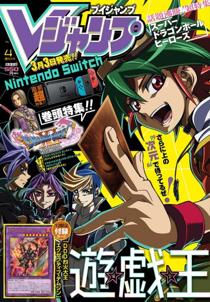 File:Vjump-2017-04-official.jpg