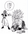 Thumbnail for version as of 14:26, 28 February 2021