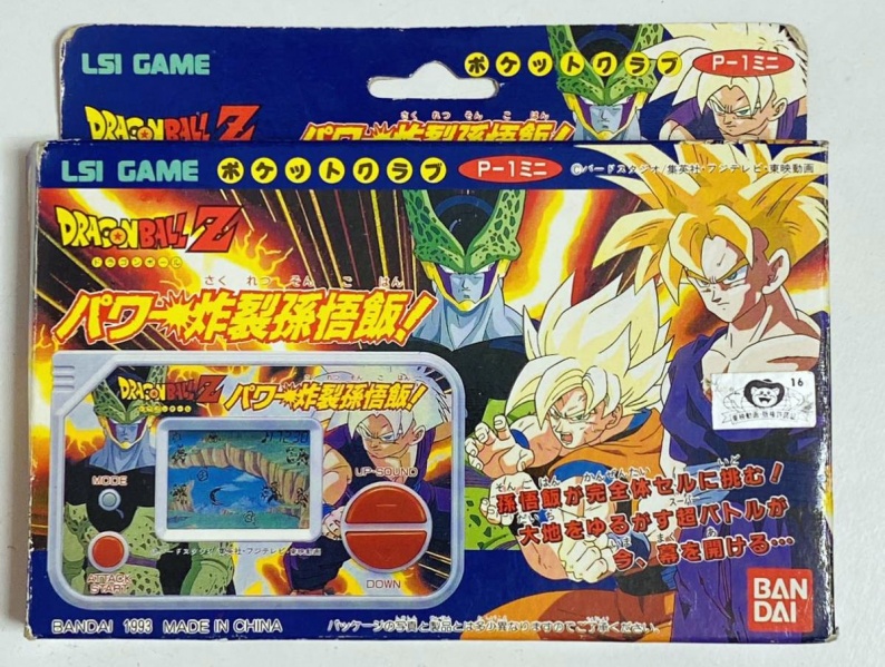 File:Electronic-game-dbz-son-gohan-power.jpg