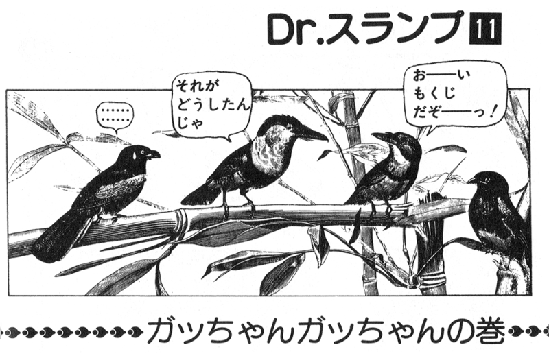 File:Slump-contents11.png