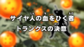 Thumbnail for version as of 13:46, 23 March 2026