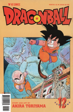 Dragon Ball Part 2 No. 12