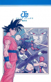 Thumbnail for version as of 00:58, 7 January 2020