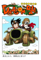 Thumbnail for version as of 22:15, 12 March 2015