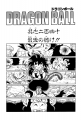 Thumbnail for version as of 14:59, 12 March 2015