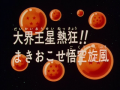 Thumbnail for version as of 19:19, 6 November 2013