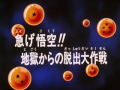 Thumbnail for version as of 10:06, 16 January 2014