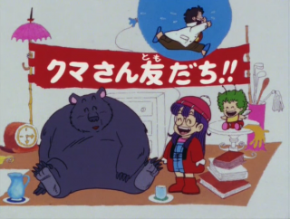 Dr. Slump Episode 5 (Part A)