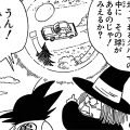 Thumbnail for version as of 12:55, 12 November 2021