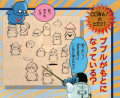 Thumbnail for version as of 17:48, 25 February 2026