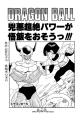 Thumbnail for version as of 16:16, 10 January 2020