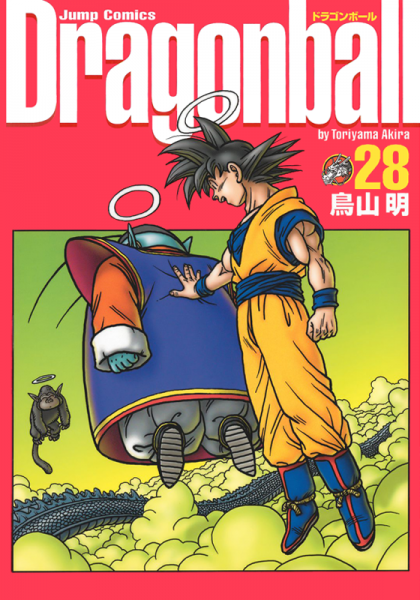 File:Db kanzenban28 cover.png