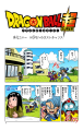 Thumbnail for version as of 09:19, 5 May 2020