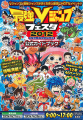 Thumbnail for version as of 13:59, 14 August 2018