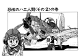 Thumbnail for version as of 16:23, 8 April 2021