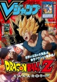 Thumbnail for version as of 10:36, 19 June 2019