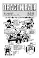 Thumbnail for version as of 11:55, 10 January 2020