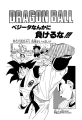 Thumbnail for version as of 14:48, 10 January 2020