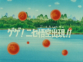Thumbnail for version as of 00:01, 7 November 2013
