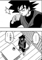 Goku Black enjoys a hot, dark beverage that may be either coffee or tea in Dragon Ball Super Chapter 18[note 1]