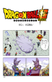 Thumbnail for version as of 12:25, 13 April 2020