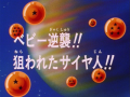 Thumbnail for version as of 10:03, 16 January 2014