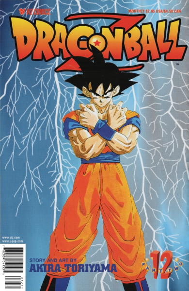 File:VIZ-DBZ2-12.png