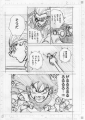 Page 7[1]