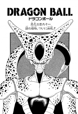 Dragon Ball Chapter 361 (Kanzenban)