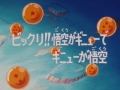 Thumbnail for version as of 18:53, 6 November 2013