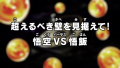 Thumbnail for version as of 09:15, 24 March 2026