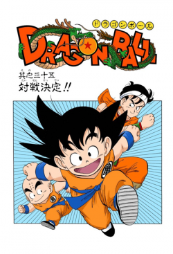 Dragon Ball Chapter 35 (Full Color)