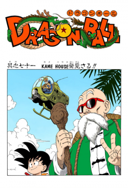 Dragon Ball Chapter 71 (Full Color)
