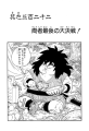 Thumbnail for version as of 13:19, 13 January 2020
