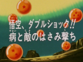 Thumbnail for version as of 19:02, 6 November 2013