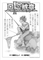 Thumbnail for version as of 15:41, 13 March 2026