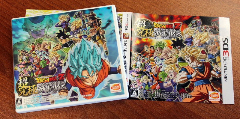 File:Extreme-butoden-alternate-cover-jp.jpg