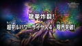 Thumbnail for version as of 23:55, 28 August 2020
