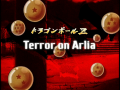 Thumbnail for version as of 00:01, 1 March 2021