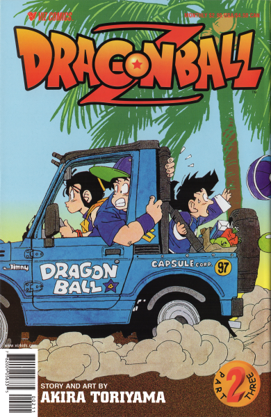 File:VIZ-DBZ3-2.png